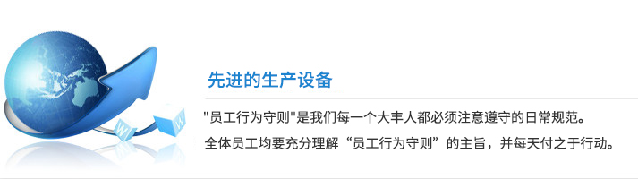 先進(jìn)的生產(chǎn)車間