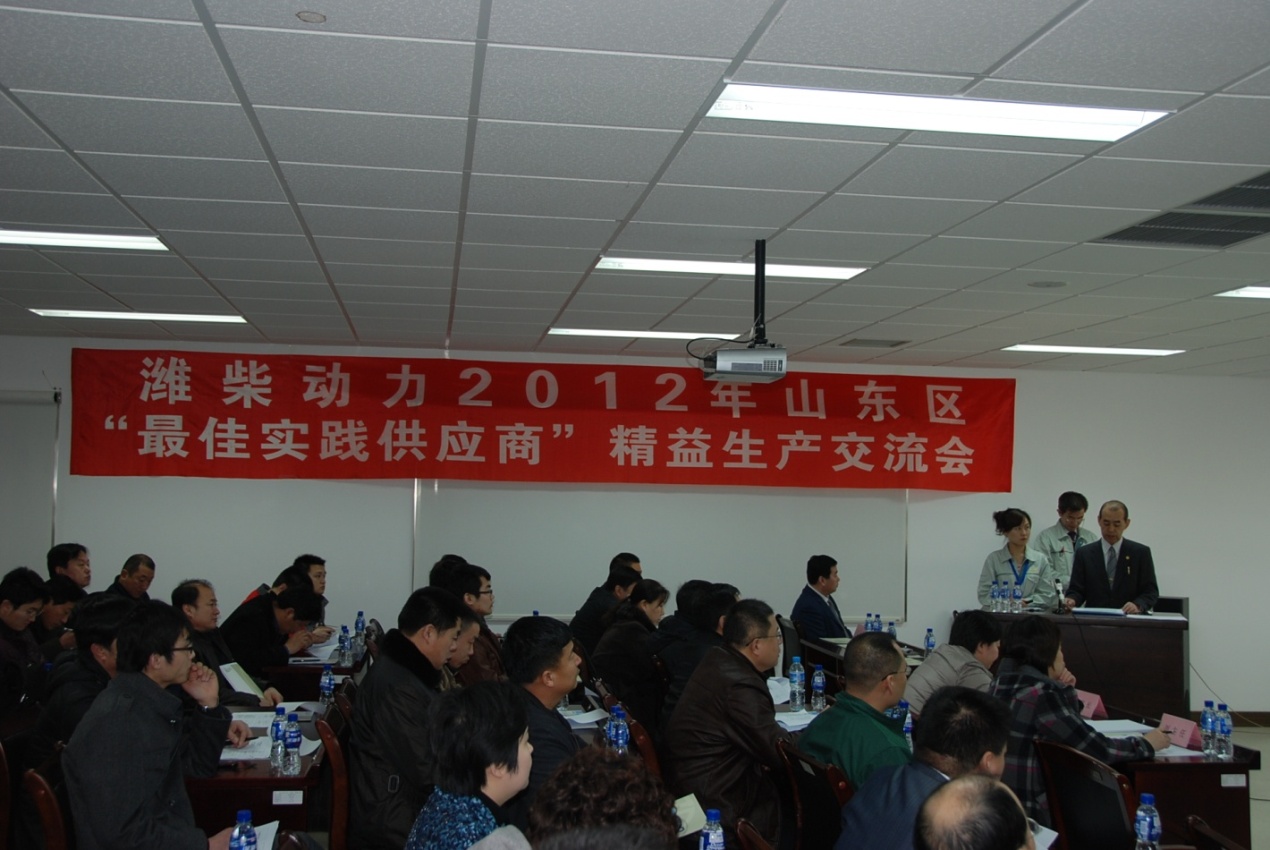 大豐工業(yè)總經(jīng)理近藤廣一先生向與會人員介紹精益生產(chǎn)概論 大豐工業(yè)總經(jīng)理近藤廣一先生向與會人員介紹精益生產(chǎn)概論